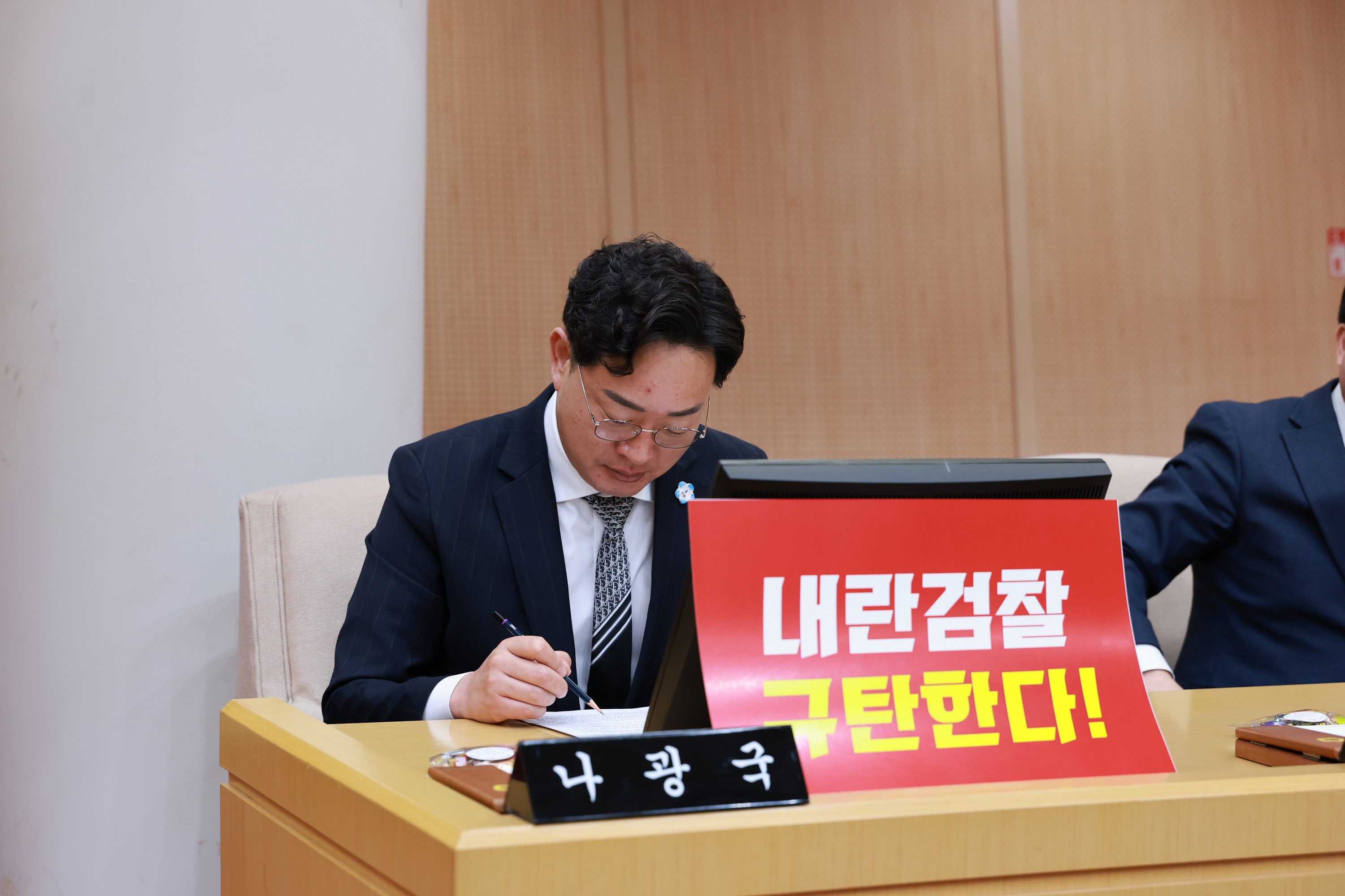 제388회 임시회 제1차 본회의 첨부이미지 : 25년03월11일 제388회 임시회 제1차 본회의 - 100.jpg