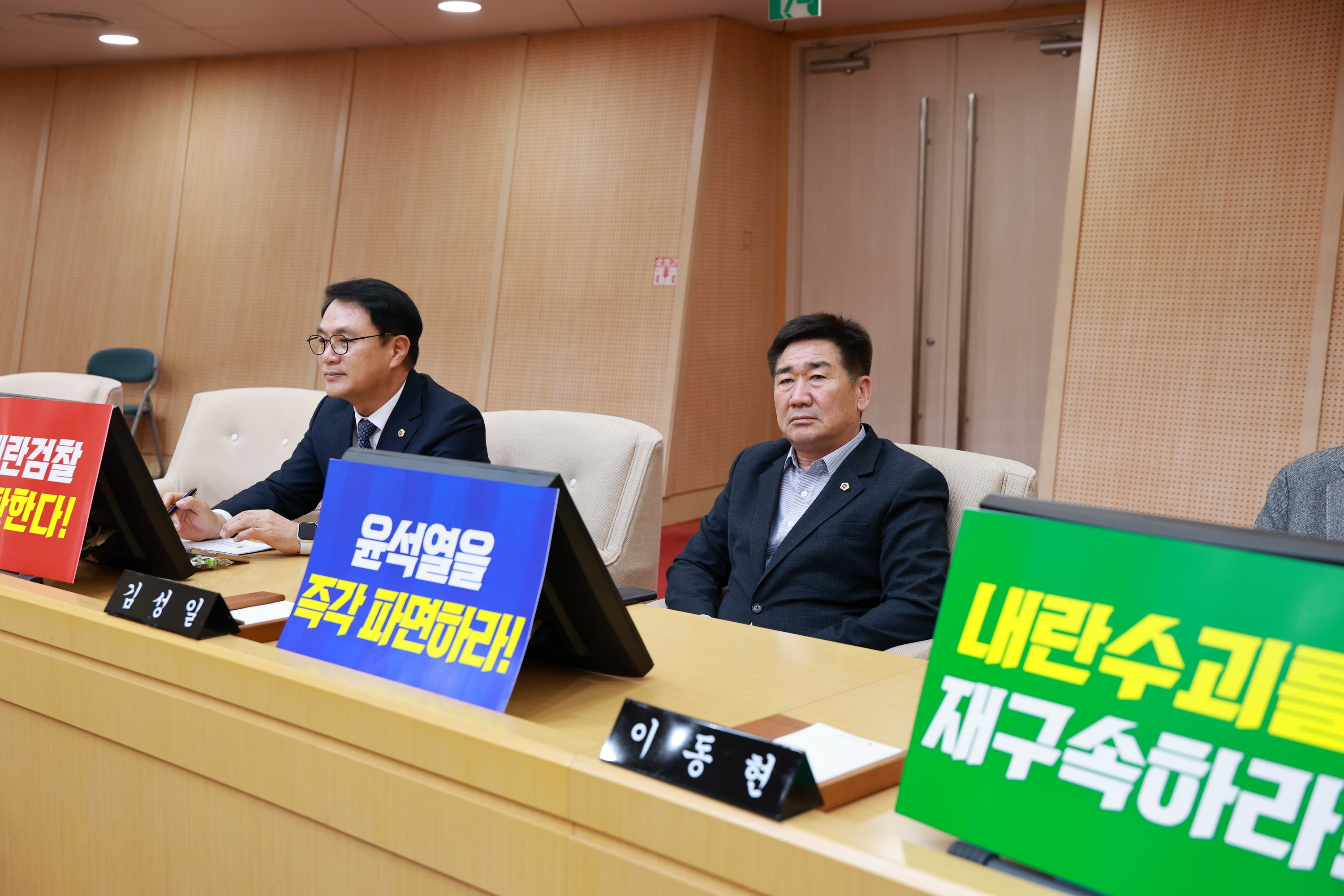 제388회 임시회 제1차 본회의 첨부이미지 : 25년03월11일 제388회 임시회 제1차 본회의 - 106.jpg