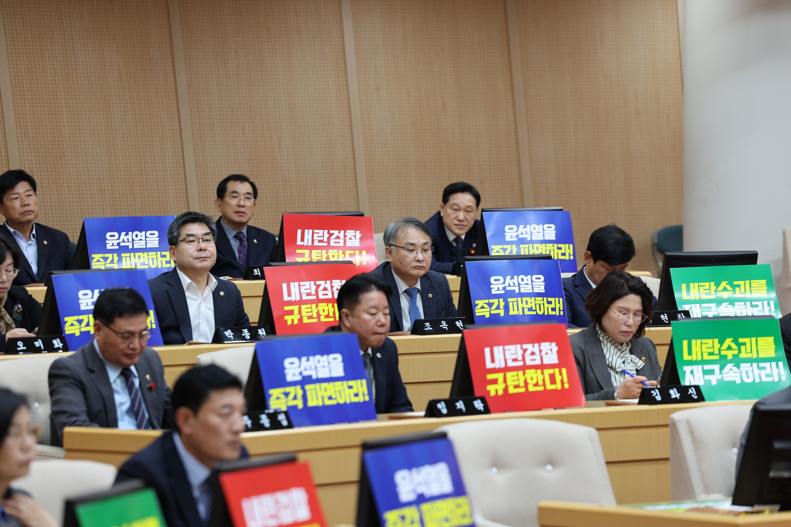 제388회 임시회 제1차 본회의 첨부이미지 : 25년03월11일 제388회 임시회 제1차 본회의 - 029.jpg