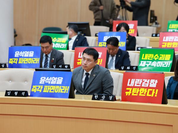 제388회 임시회 제1차 본회의 첨부이미지 : 25년03월11일 제388회 임시회 제1차 본회의 - 125.jpg