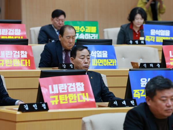 제388회 임시회 제1차 본회의 첨부이미지 : 25년03월11일 제388회 임시회 제1차 본회의 - 137.jpg