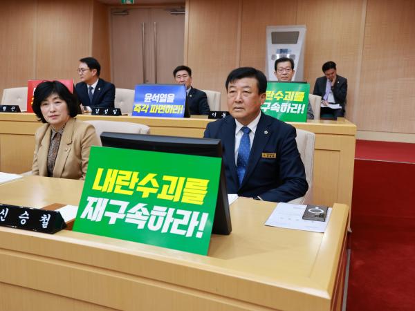 제388회 임시회 제1차 본회의 첨부이미지 : 25년03월11일 제388회 임시회 제1차 본회의 - 107.jpg