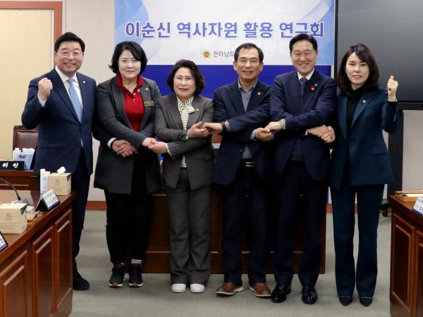 이순신 역사자원 활용 연구회 간담회 첨부이미지 : 25년03월11일 이순신 역사자원 활용 연구회 간담회 - 012.jpg