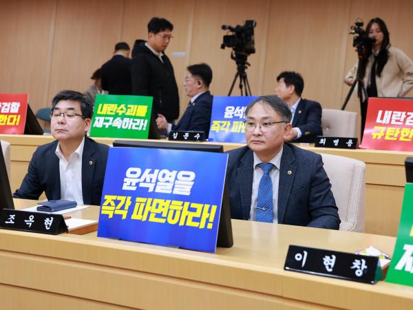 제388회 임시회 제1차 본회의 첨부이미지 : 25년03월11일 제388회 임시회 제1차 본회의 - 093.jpg