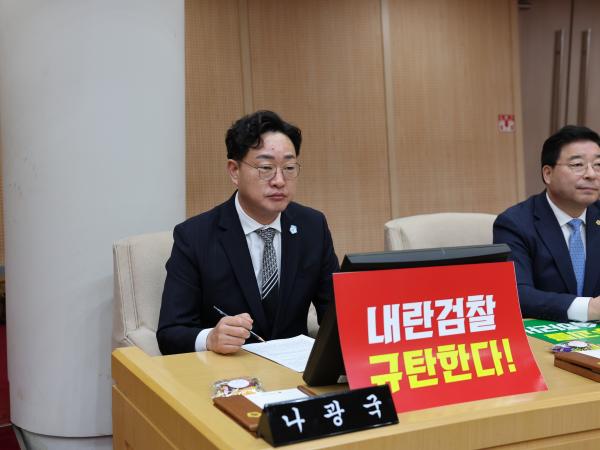 제388회 임시회 제1차 본회의 첨부이미지 : 25년03월11일 제388회 임시회 제1차 본회의 - 015.jpg