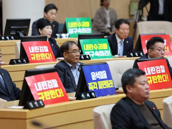 제388회 임시회 제1차 본회의