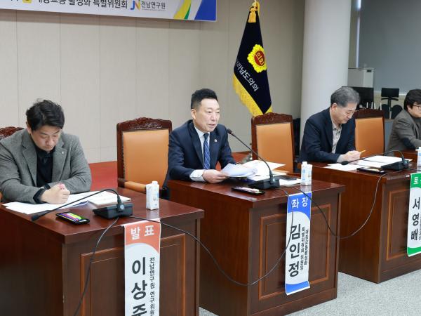 전라남도 수요응답형 교통체계(DRT) 발전전략 포럼 첨부이미지 : 25년03월11일 전라남도 수요응답형 교통체계(DRT)발전전략 포럼 - 015.jpg