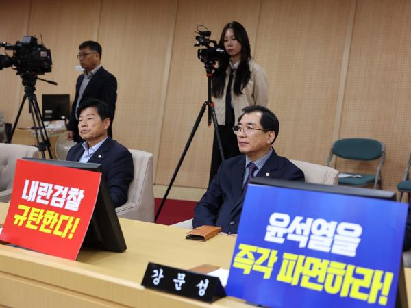 제388회 임시회 제1차 본회의