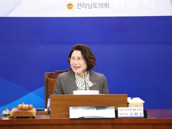 이순신 역사자원 활용 연구회 간담회 첨부이미지 : 25년03월11일 이순신 역사자원 활용 연구회 간담회 - 002.jpg
