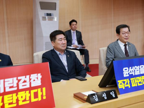 제388회 임시회 제1차 본회의 첨부이미지 : 25년03월11일 제388회 임시회 제1차 본회의 - 103.jpg
