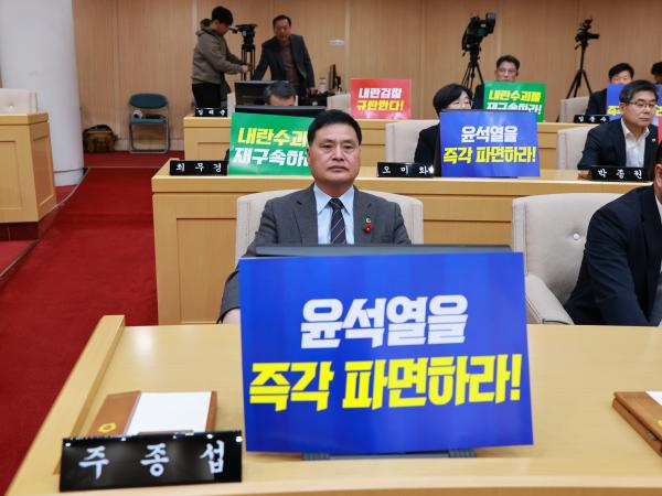 제388회 임시회 제1차 본회의 첨부이미지 : 25년03월11일 제388회 임시회 제1차 본회의 - 118.jpg