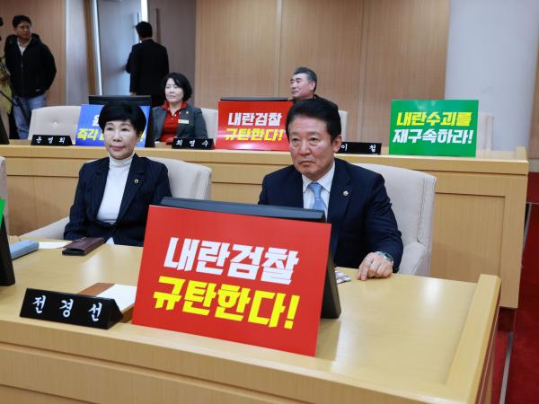 제388회 임시회 제1차 본회의 첨부이미지 : 25년03월11일 제388회 임시회 제1차 본회의 - 147.jpg