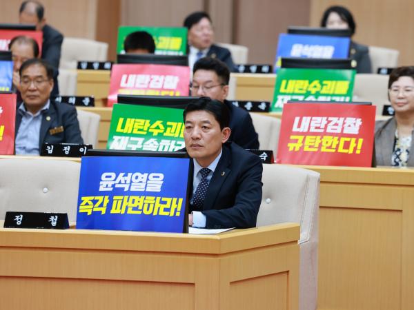 제388회 임시회 제1차 본회의