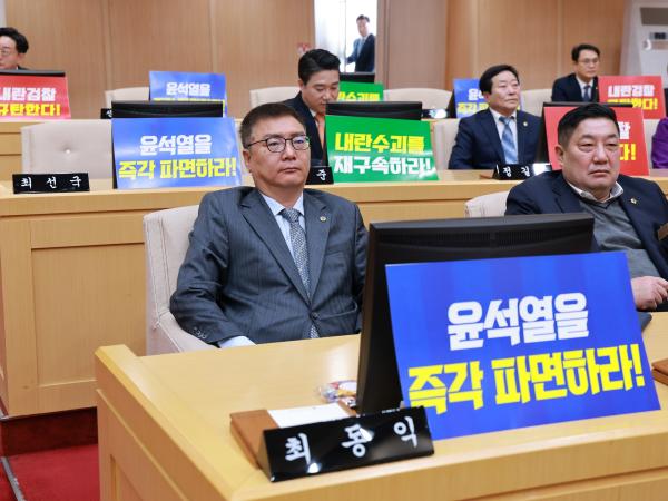 제388회 임시회 제1차 본회의