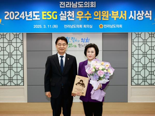 2024년도 ESG실천 우수 의원, 부서 시상식 첨부이미지 : 25년03월11일 2024년도 ESG실천 우수 의원_ 부서 시상식 - 012.jpg