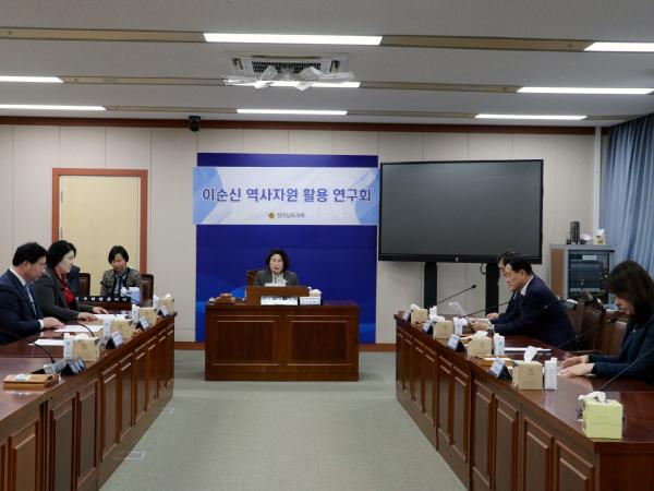 이순신 역사자원 활용 연구회 간담회 첨부이미지 : 25년03월11일 이순신 역사자원 활용 연구회 간담회 - 010.jpg