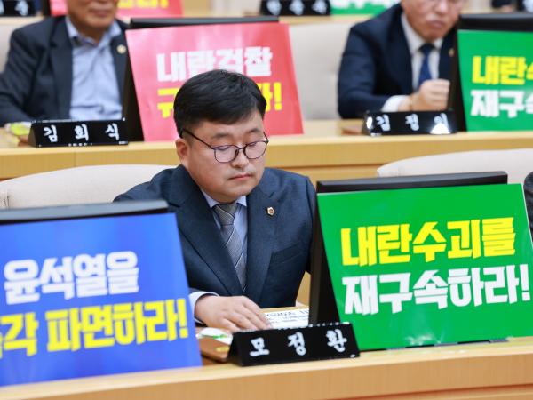 제388회 임시회 제1차 본회의 첨부이미지 : 25년03월11일 제388회 임시회 제1차 본회의 - 067.jpg