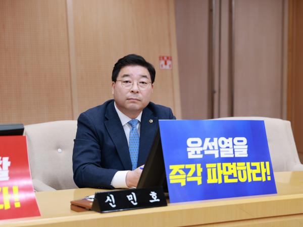 제388회 임시회 제1차 본회의 첨부이미지 : 25년03월11일 제388회 임시회 제1차 본회의 - 099.jpg