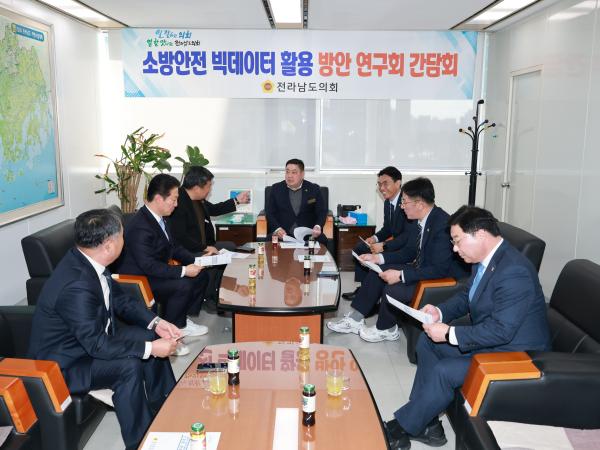 소방안전 빅데이터 활용방안 연구회 간담회 첨부이미지 : 25년03월11일 소방안전 빅데이터 활용 방안 연구회 간담회 - 004.jpg