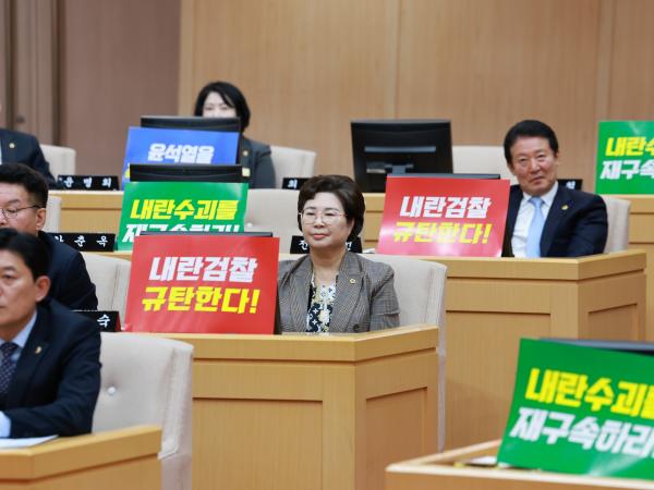 제388회 임시회 제1차 본회의 첨부이미지 : 25년03월11일 제388회 임시회 제1차 본회의 - 127.jpg