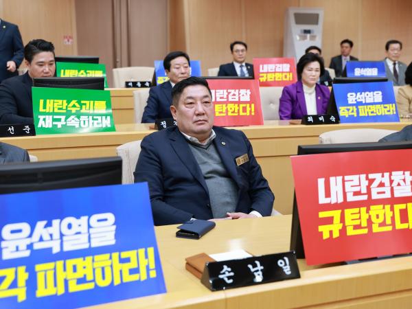 제388회 임시회 제1차 본회의
