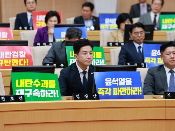 제388회 임시회 제1차 본회의 첨부이미지 : 25년03월11일 제388회 임시회 제1차 본회의 - 158.jpg