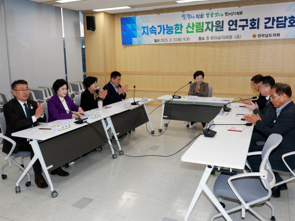 지속가능한 산림자원 연구회 간담회 첨부이미지 : 25년03월11일 지속가능한 산림자원 연구회 간담회 - 009.jpg