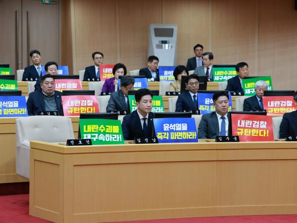 제388회 임시회 제1차 본회의 첨부이미지 : 25년03월11일 제388회 임시회 제1차 본회의 - 159.jpg