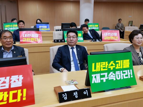 제388회 임시회 제1차 본회의 첨부이미지 : 25년03월11일 제388회 임시회 제1차 본회의 - 144.jpg