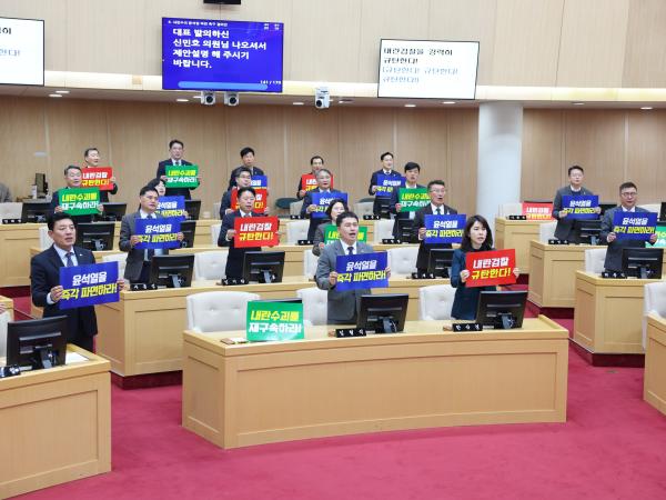 제388회 임시회 제1차 본회의 첨부이미지 : 25년03월11일 제388회 임시회 제1차 본회의 - 057.jpg
