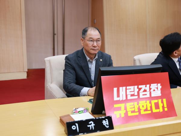 제388회 임시회 제1차 본회의
