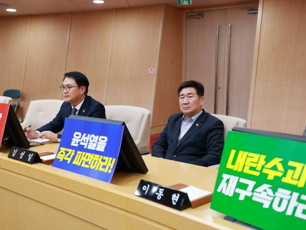 제388회 임시회 제1차 본회의
