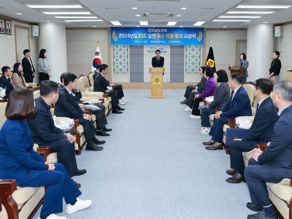 2024년도 ESG실천 우수 의원, 부서 시상식 첨부이미지 : 25년03월11일 2024년도 ESG실천 우수 의원_ 부서 시상식 - 031.jpg