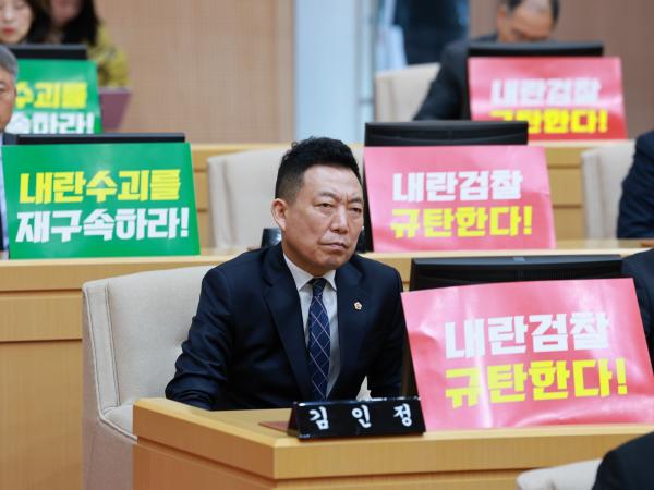 제388회 임시회 제1차 본회의