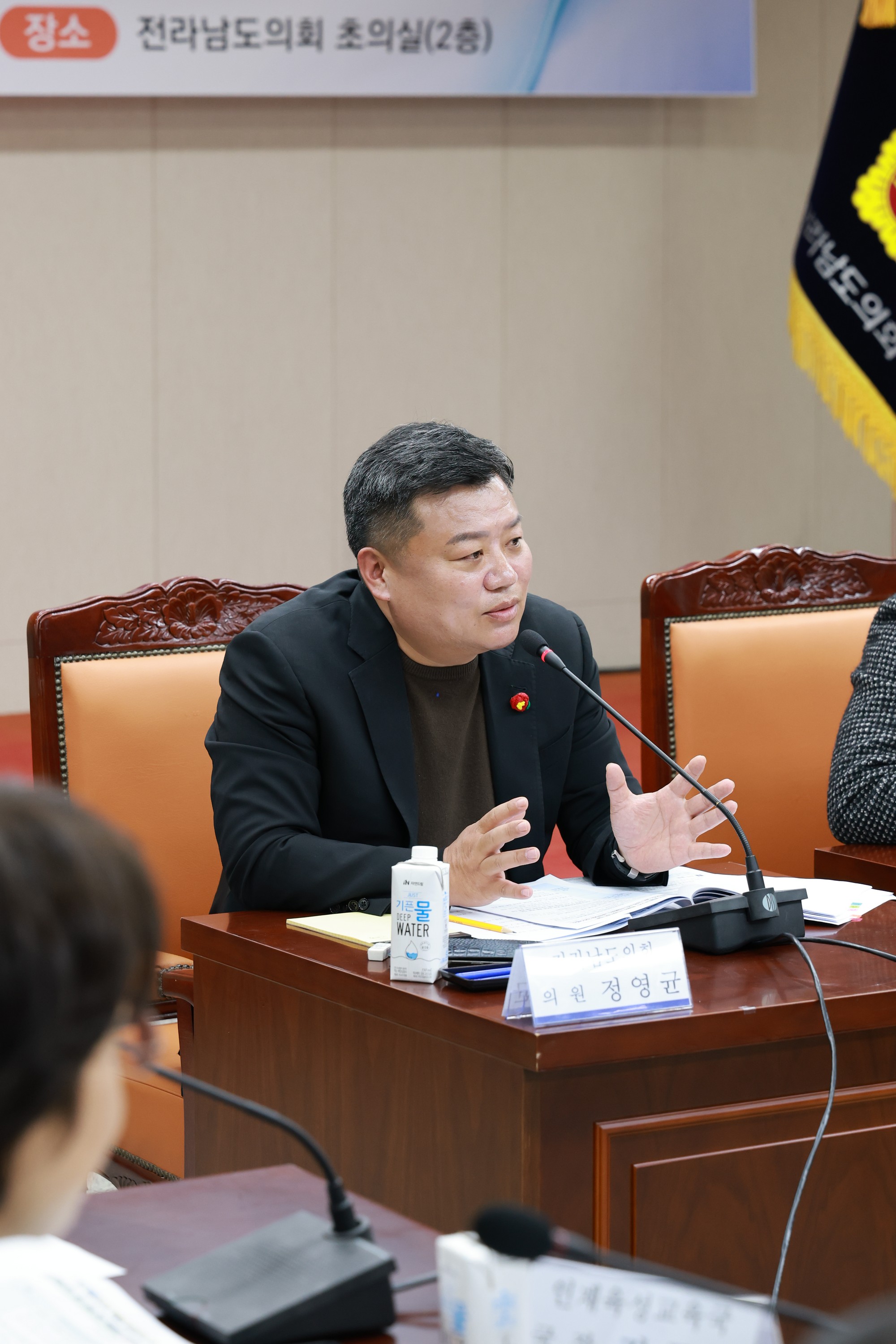 전라남특별자치도 교육특례 관계기관 간담회 첨부이미지 : 25년03월17일 전라남특별자치도 교육특례 관계기관 간담회 - 021.jpg