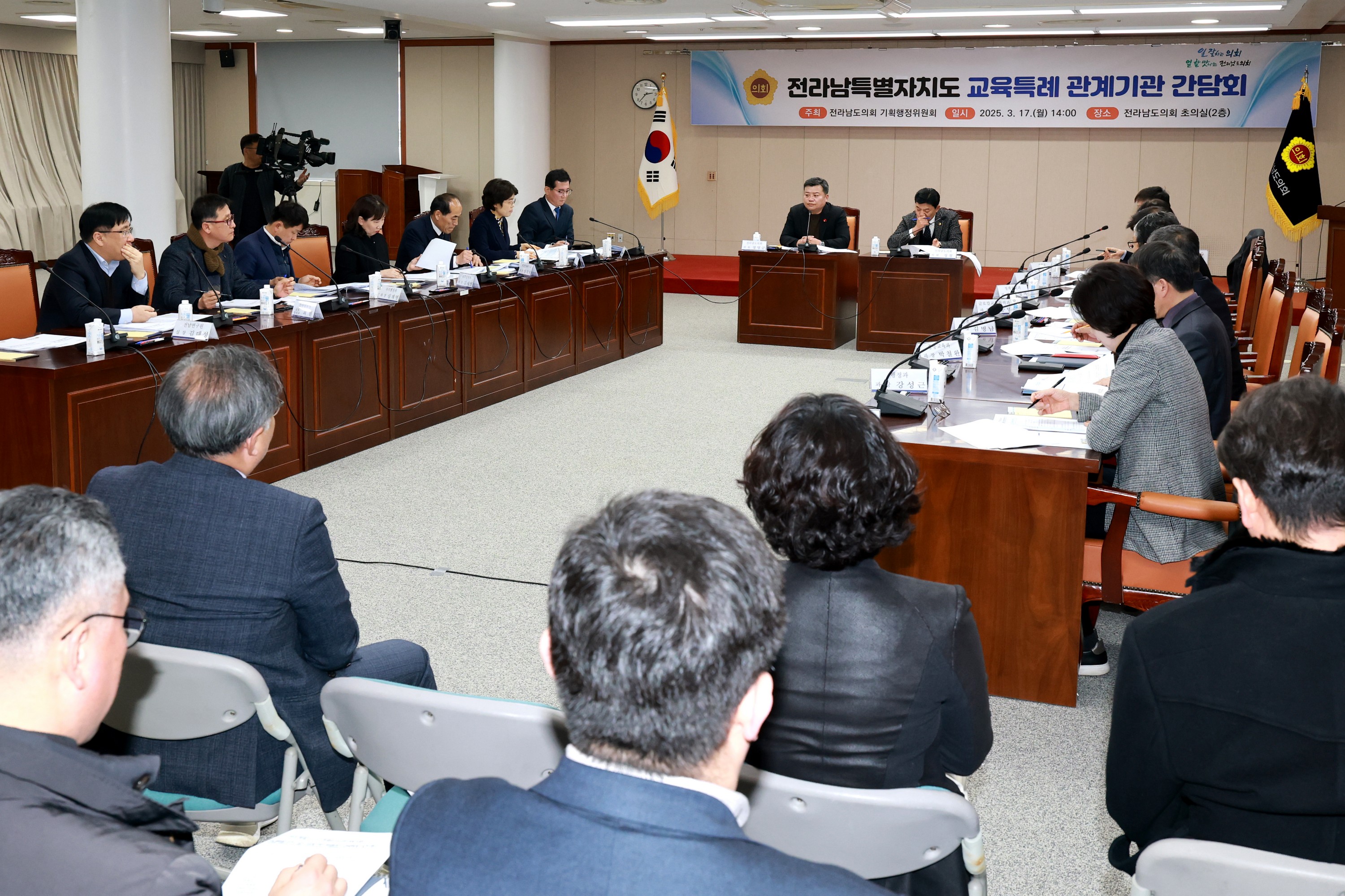 전라남특별자치도 교육특례 관계기관 간담회 첨부이미지 : 25년03월17일 전라남특별자치도 교육특례 관계기관 간담회 - 014.jpg