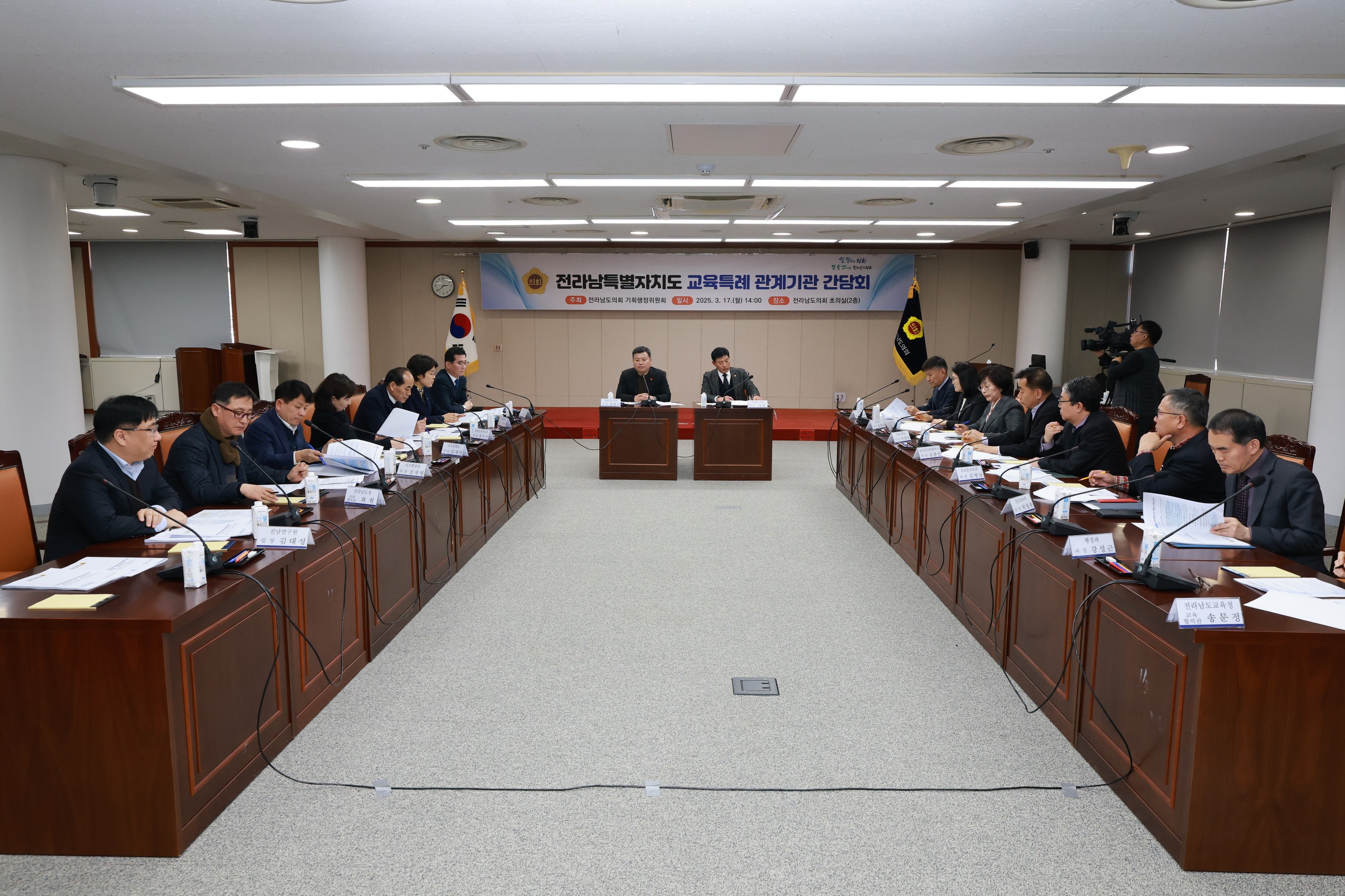 전라남특별자치도 교육특례 관계기관 간담회 첨부이미지 : 25년03월17일 전라남특별자치도 교육특례 관계기관 간담회 - 016.jpg