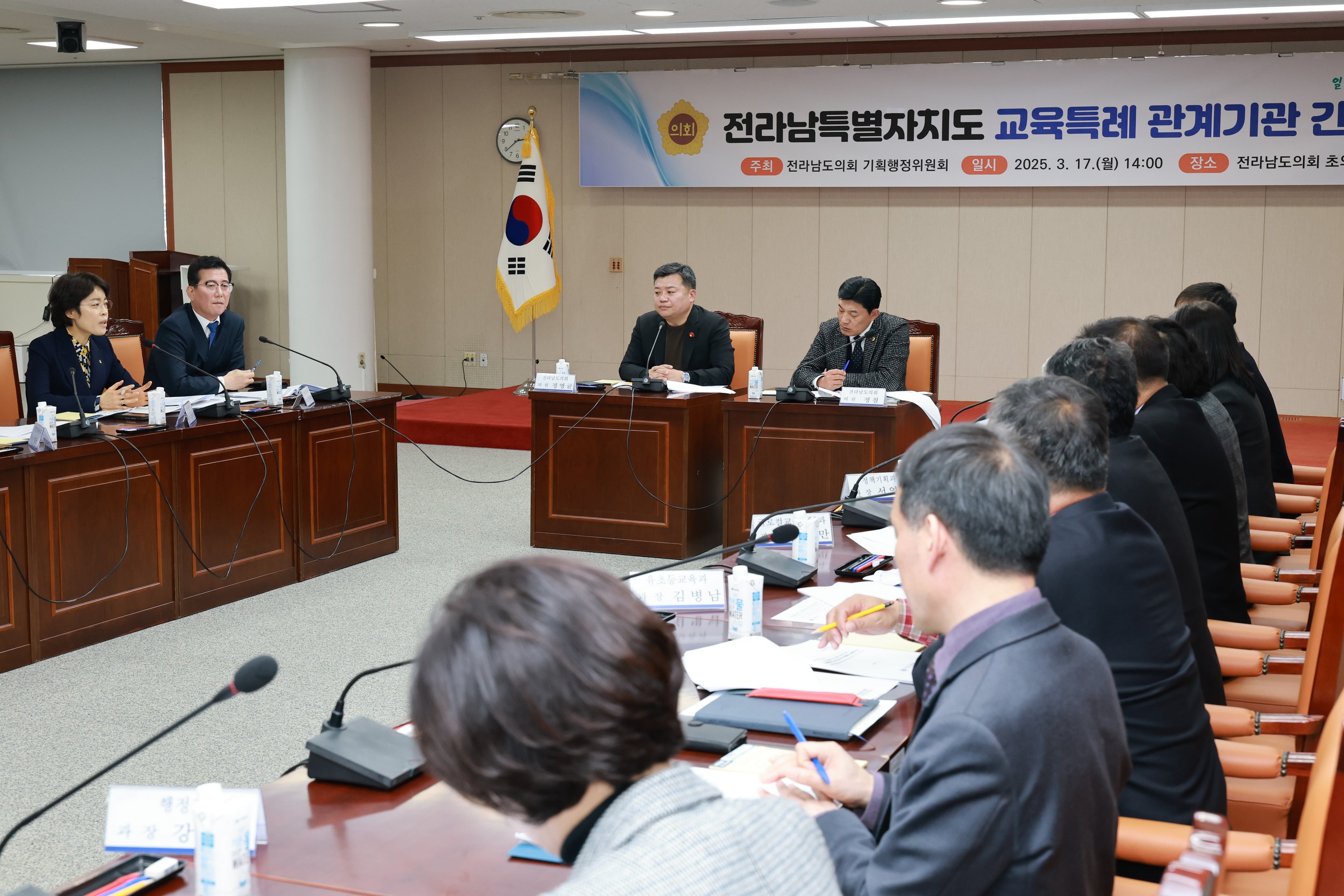 전라남특별자치도 교육특례 관계기관 간담회 첨부이미지 : 25년03월17일 전라남특별자치도 교육특례 관계기관 간담회 - 017.jpg