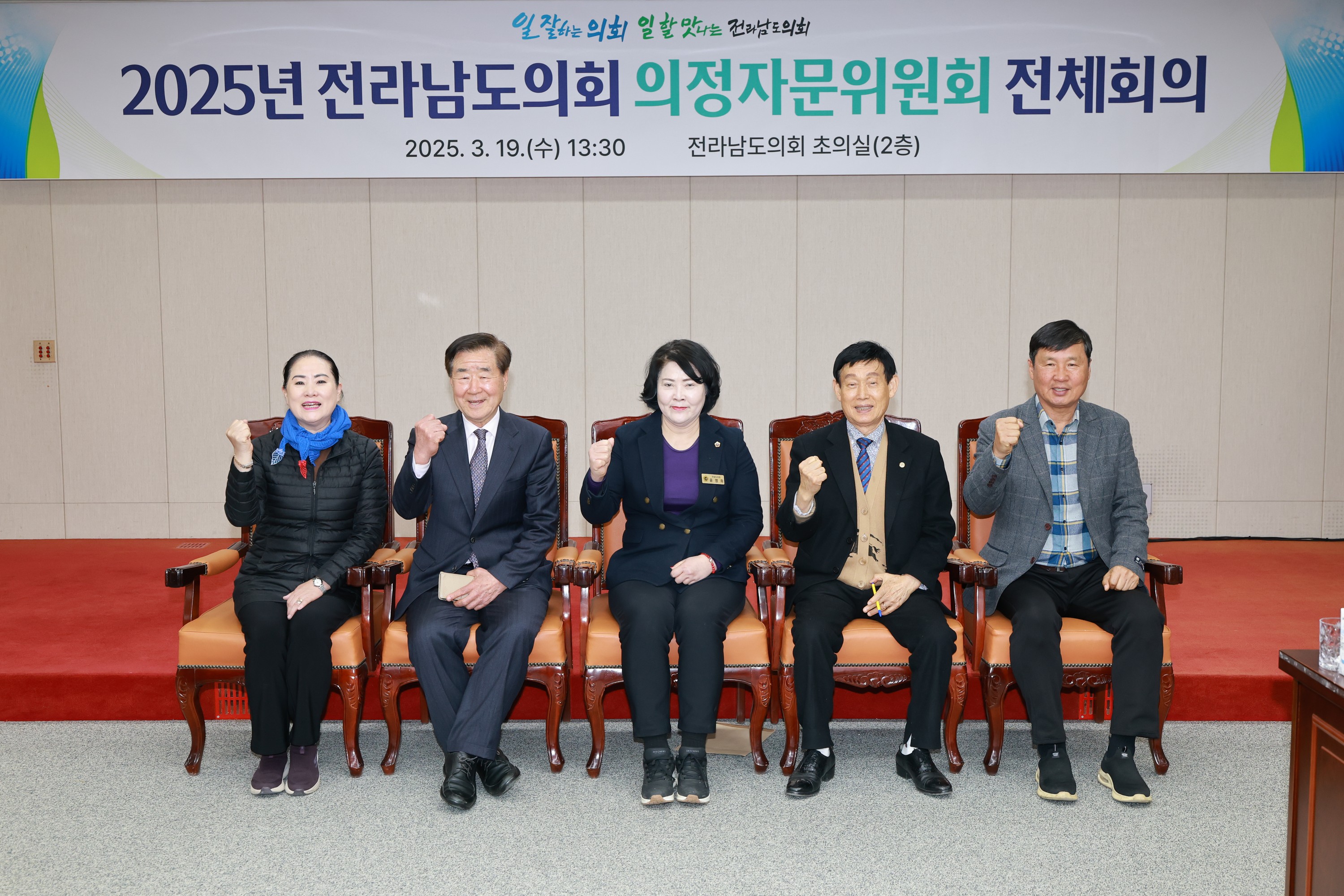 의정자문위원회 경제관광문화분과 회의 첨부이미지 : 25년03월19일 의정자문위원회 경제관광문화분과 회의 - 002.jpg