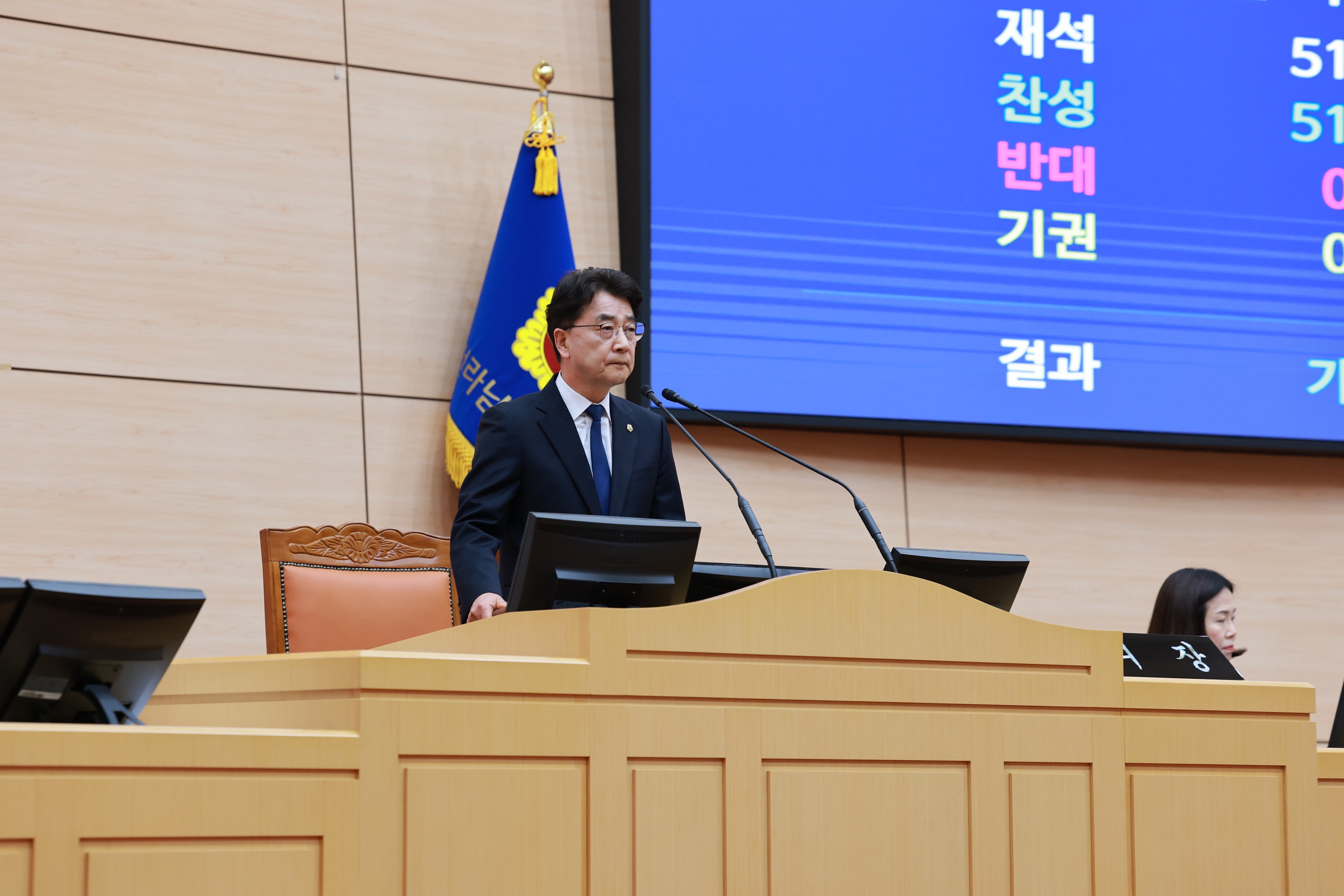 제388회 임시회 제2차 본회의 첨부이미지 : 25년03월19일 제388회 임시회 제2차 본회의 - 101.jpg