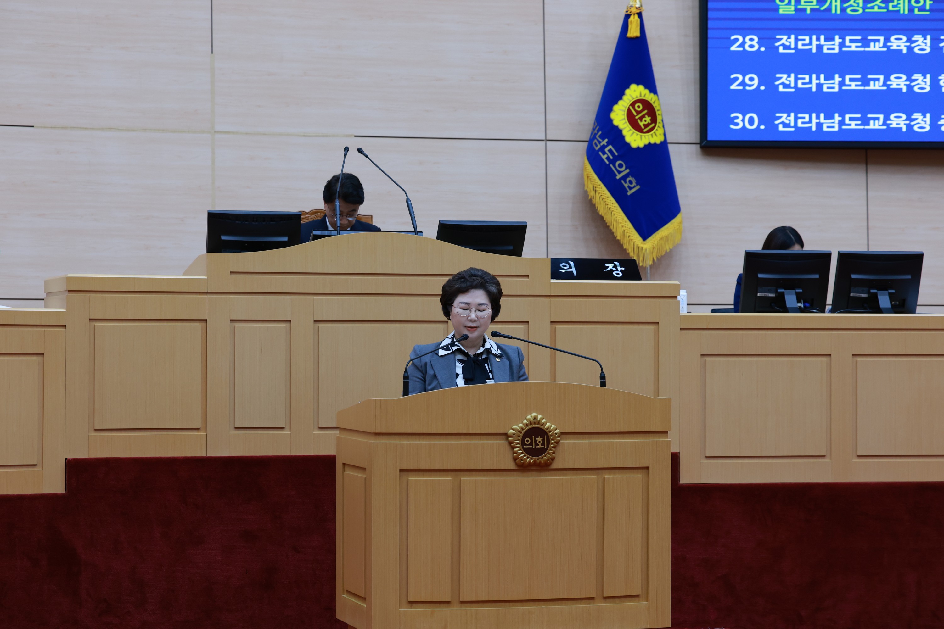 제388회 임시회 제2차 본회의 첨부이미지 : 25년03월19일 제388회 임시회 제2차 본회의 - 136.jpg