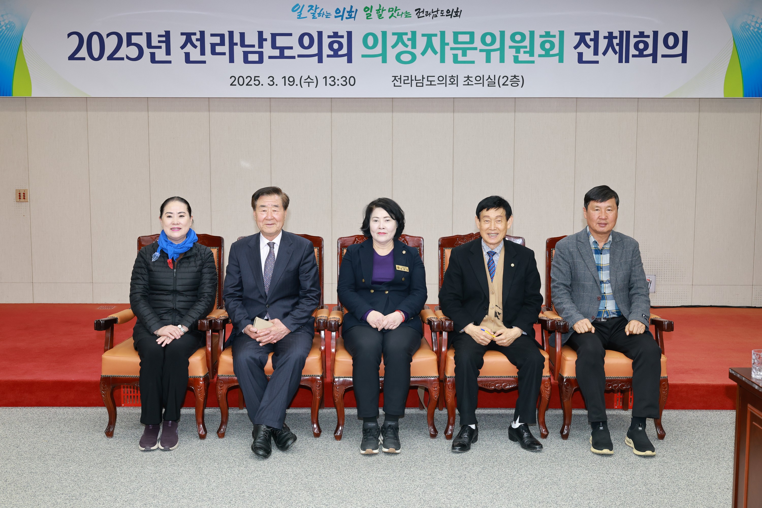 의정자문위원회 경제관광문화분과 회의 첨부이미지 : 25년03월19일 의정자문위원회 경제관광문화분과 회의 - 001.jpg