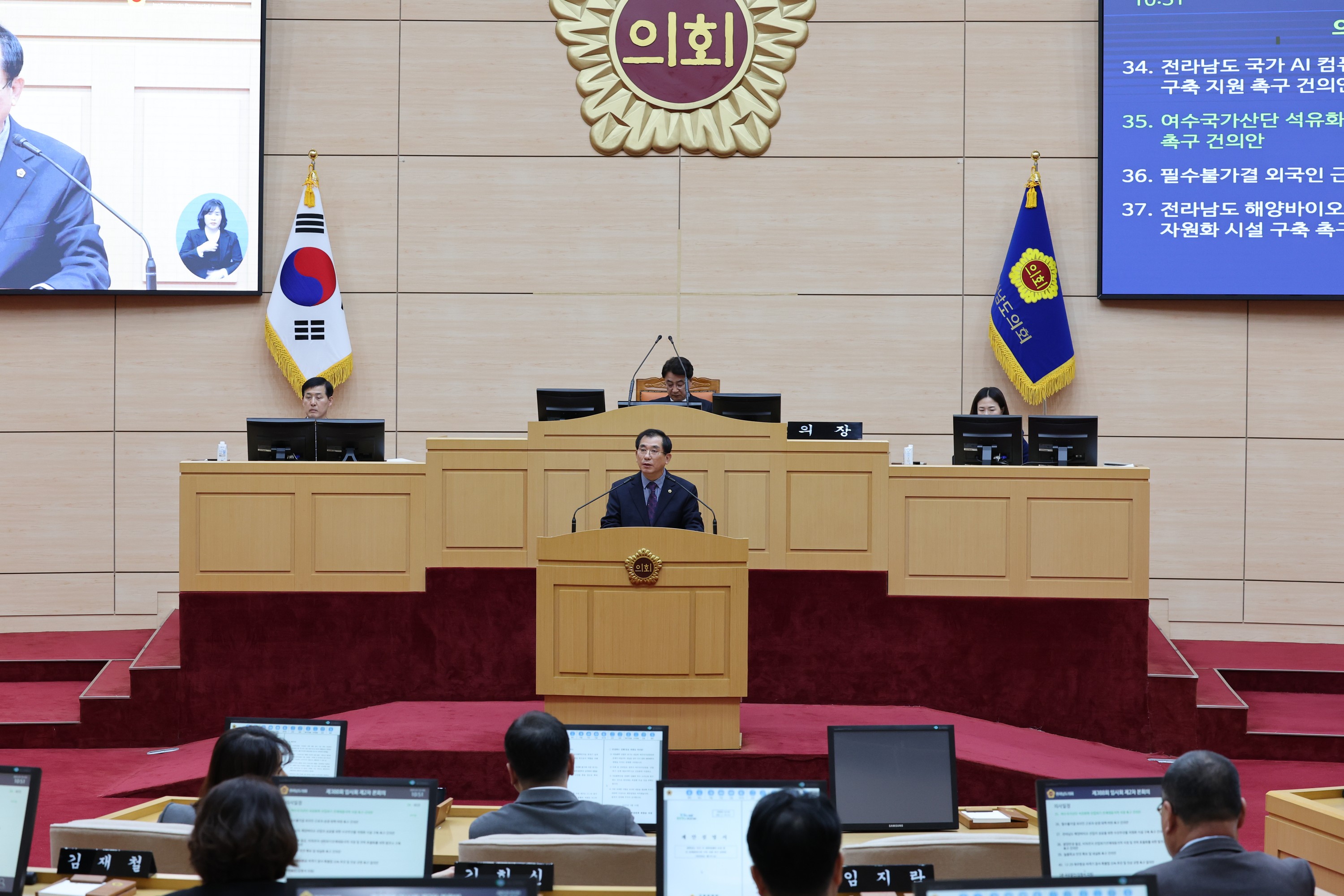 제388회 임시회 제2차 본회의 첨부이미지 : 25년03월19일 제388회 임시회 제2차 본회의 - 031.jpg