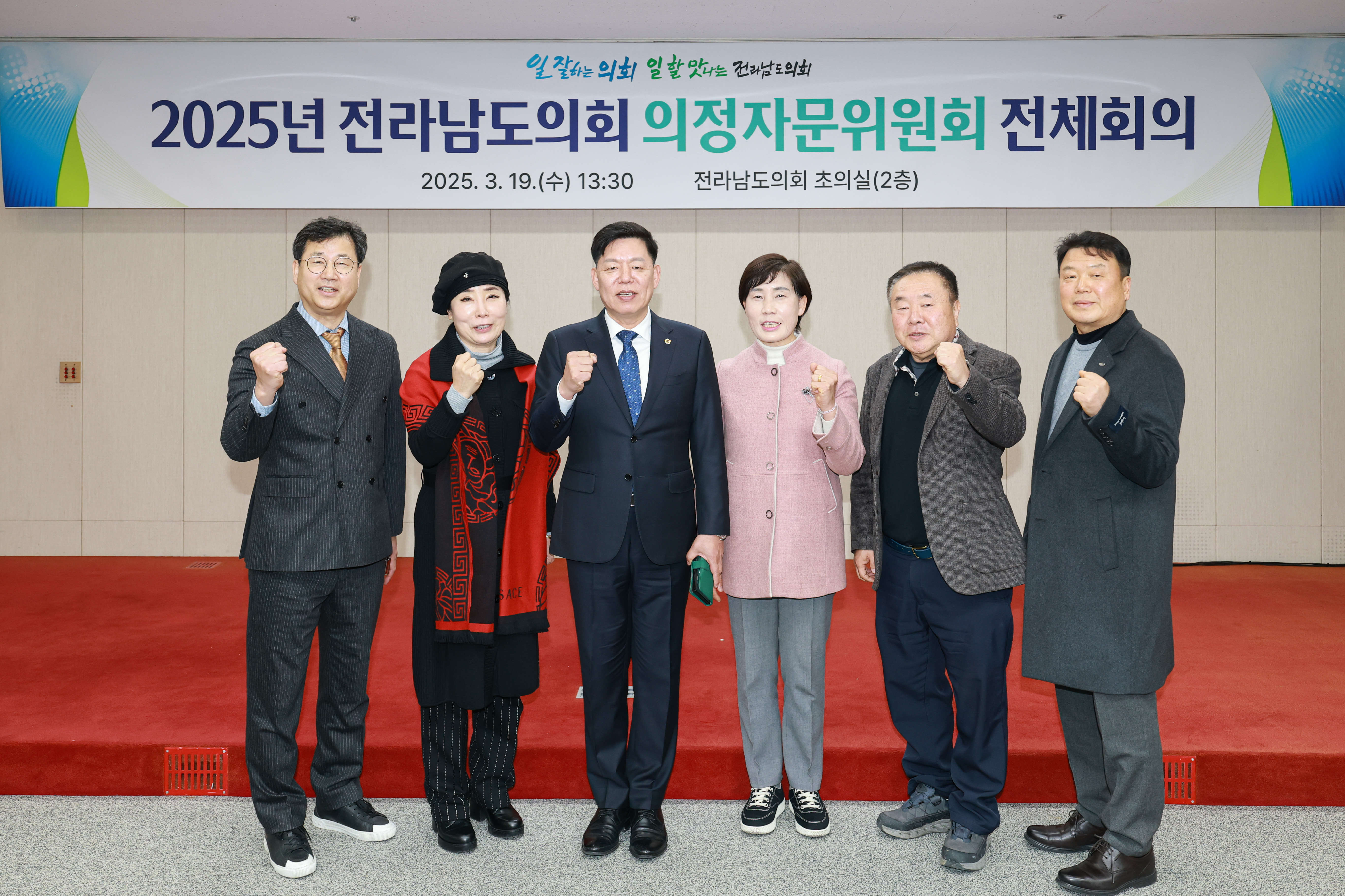 의정자문의원회 교육분과 회의 첨부이미지 : 25년03월19일 의정자문의원회 교육분과 회의_02.jpg