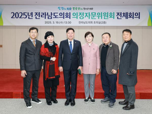 의정자문의원회 교육분과 회의 첨부이미지 : 25년03월19일 의정자문의원회 교육분과 회의_01.jpg