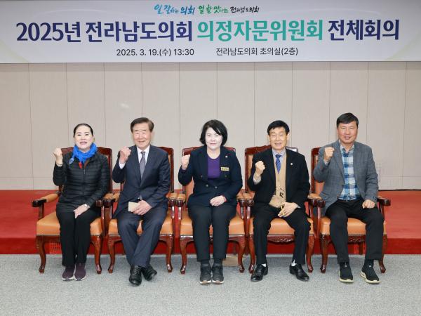 의정자문위원회 경제관광문화분과 회의 첨부이미지 : 25년03월19일 의정자문위원회 경제관광문화분과 회의 - 002.jpg