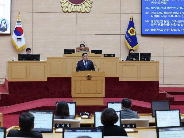 제388회 임시회 제2차 본회의 첨부이미지 : 25년03월19일 제388회 임시회 제2차 본회의 - 039.jpg