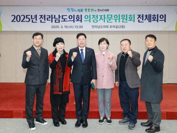 의정자문의원회 교육분과 회의