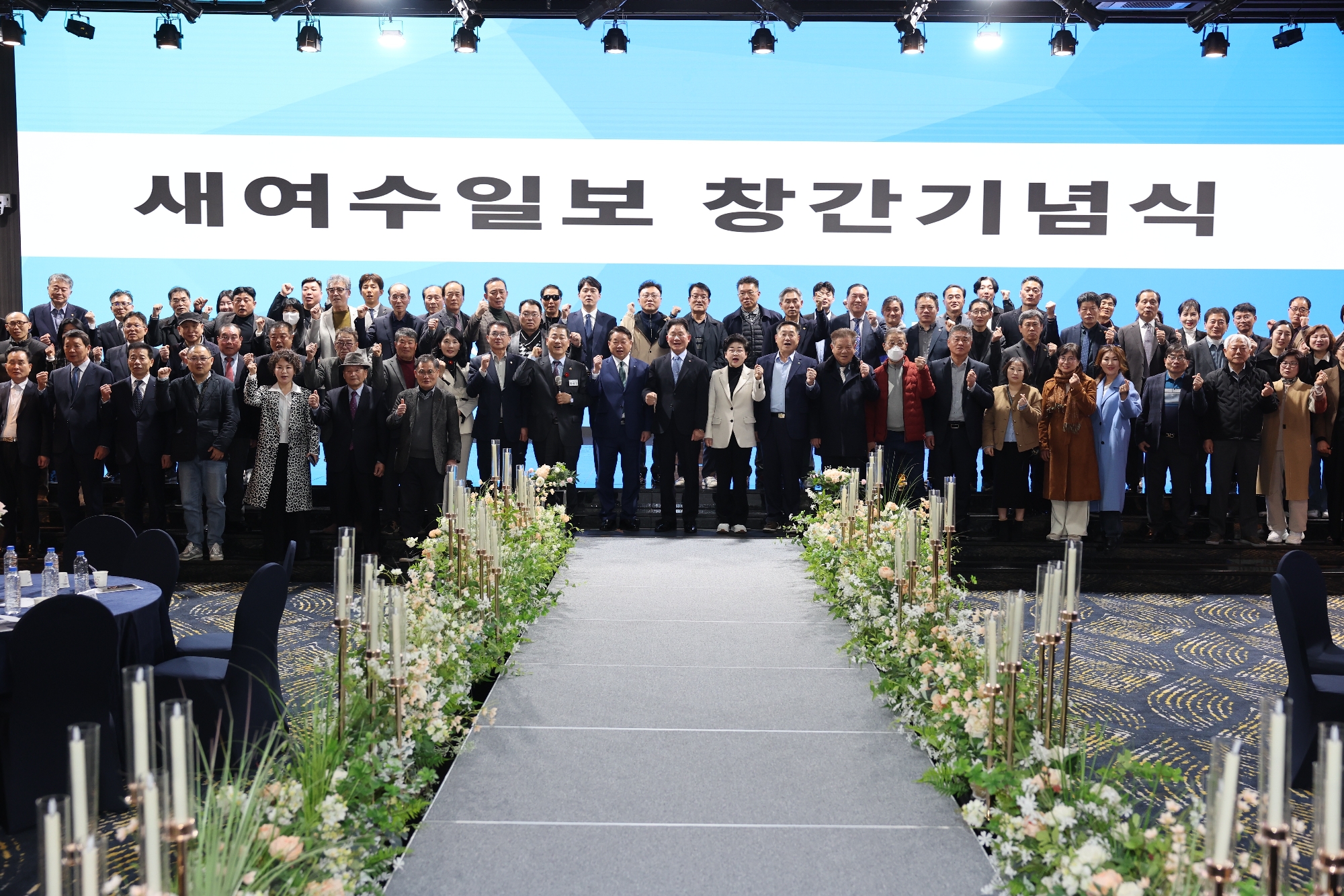 25년03월13일 새여수일보 창간기념식_0021