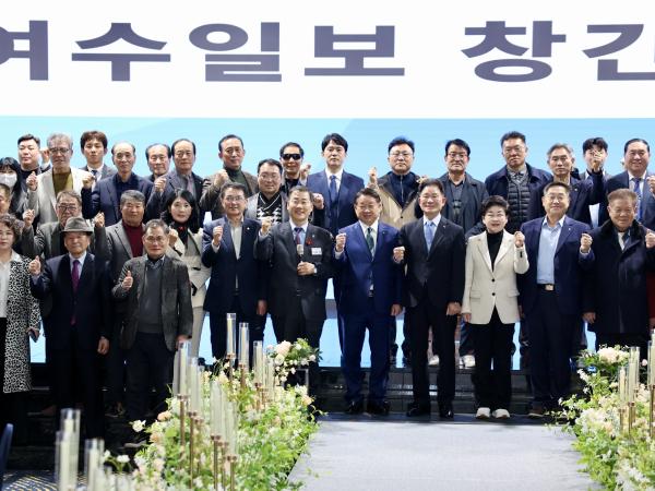 25년03월13일 새여수일보 창간기념식_001 2